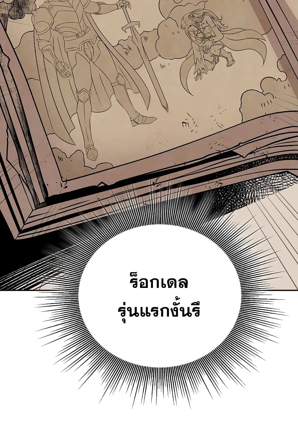 SookManga Comic online