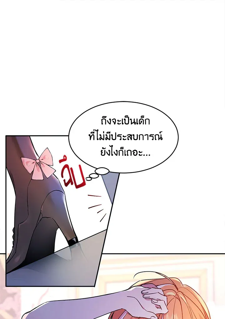 ChaiManga  Comic online