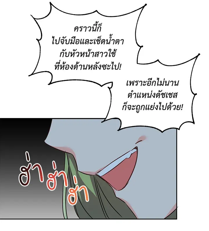 ChaiManga  Comic online