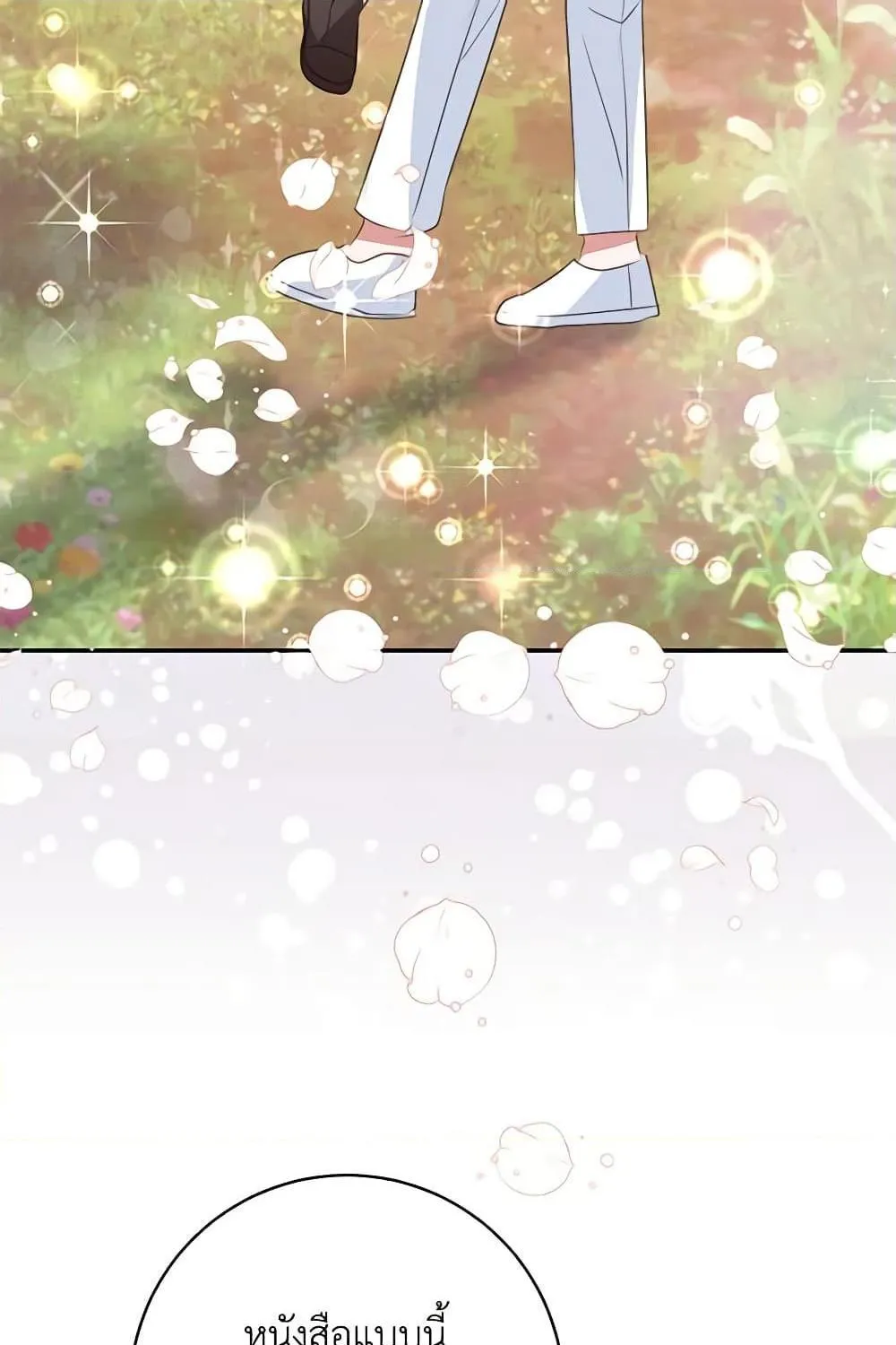 The Bad Ending Of The Otome Game - หน้า 83