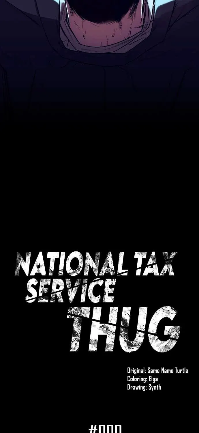 The Bastard of National Tax Service - หน้า 95