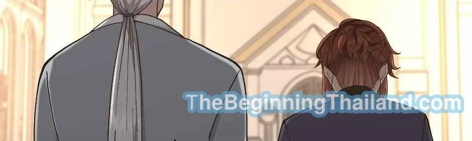 The Beginning After the End - หน้า 187