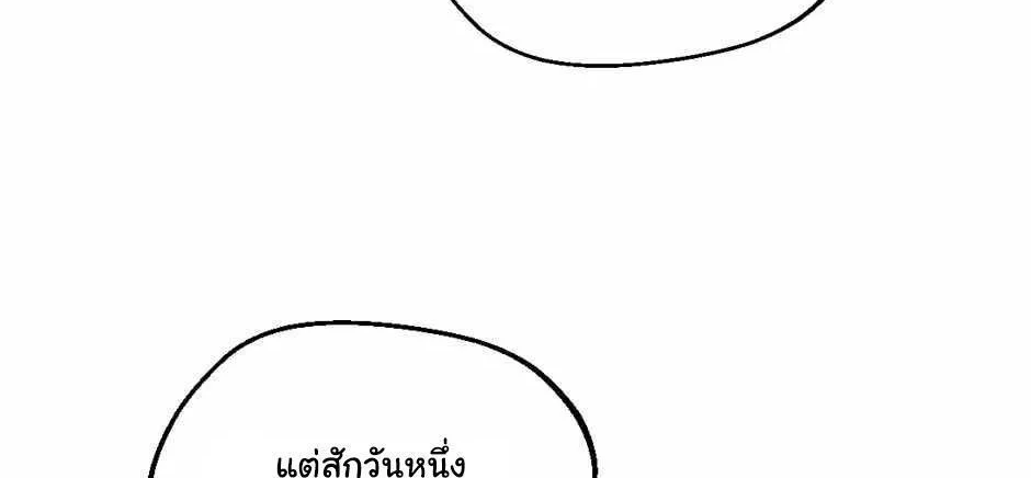 The Beginning After the End - หน้า 59