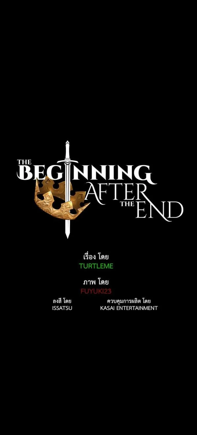 The Beginning After the End - หน้า 22