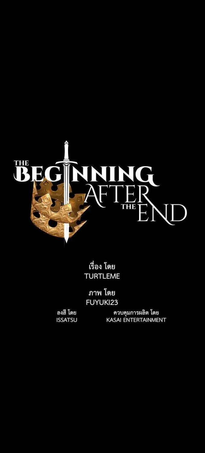 The Beginning After the End - หน้า 4