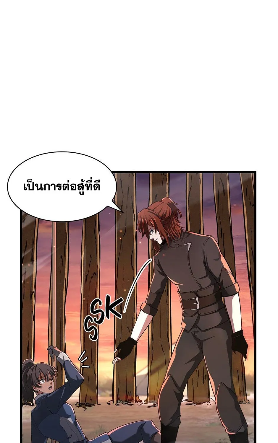 The Beginning After the End - หน้า 118