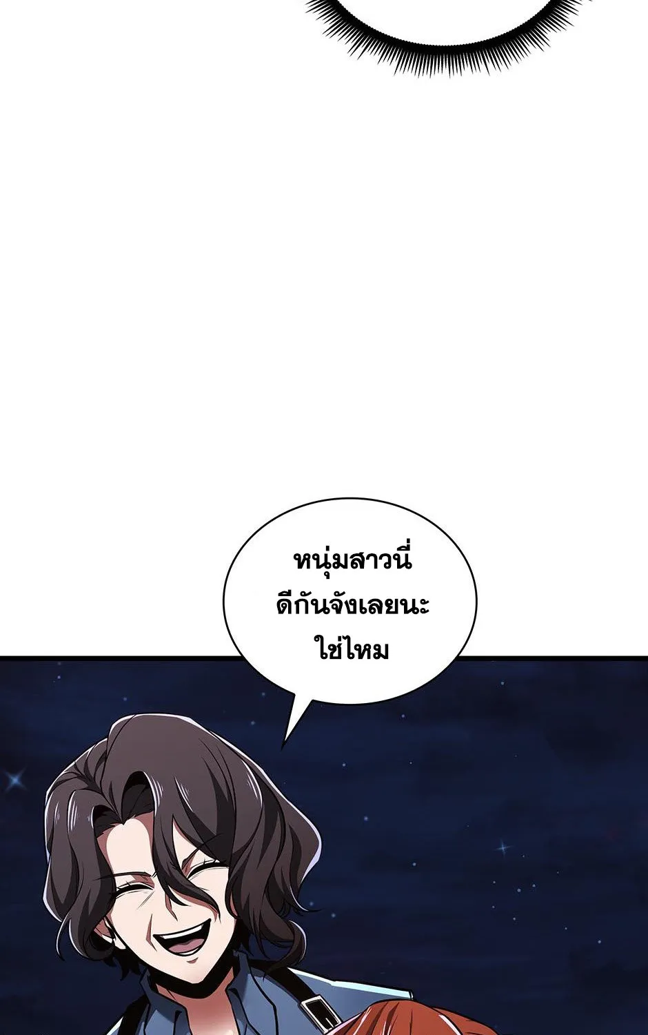 The Beginning After the End - หน้า 138