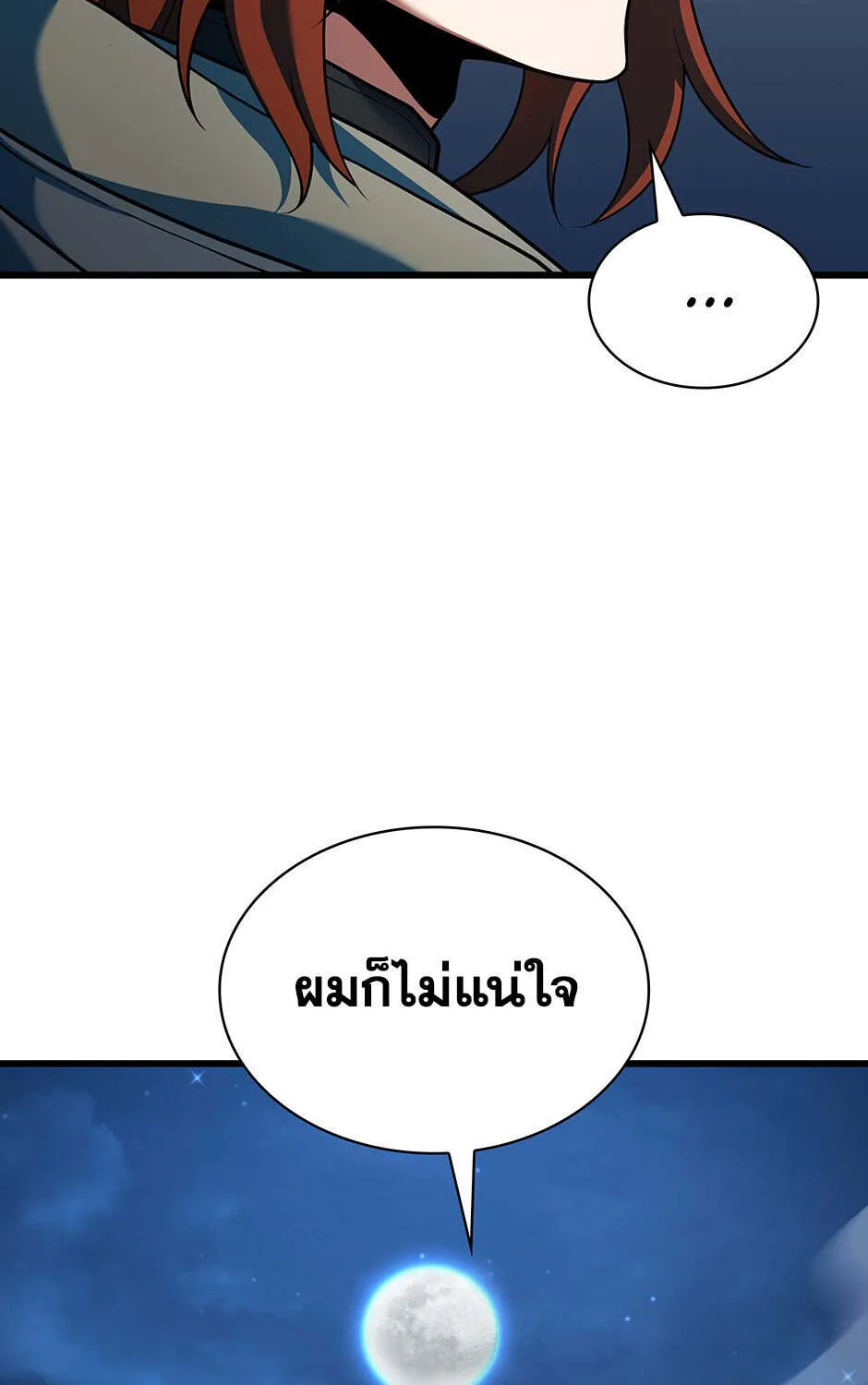 The Beginning After the End - หน้า 35