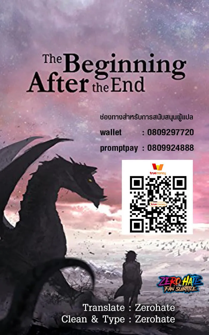 The Beginning After the End - หน้า 109