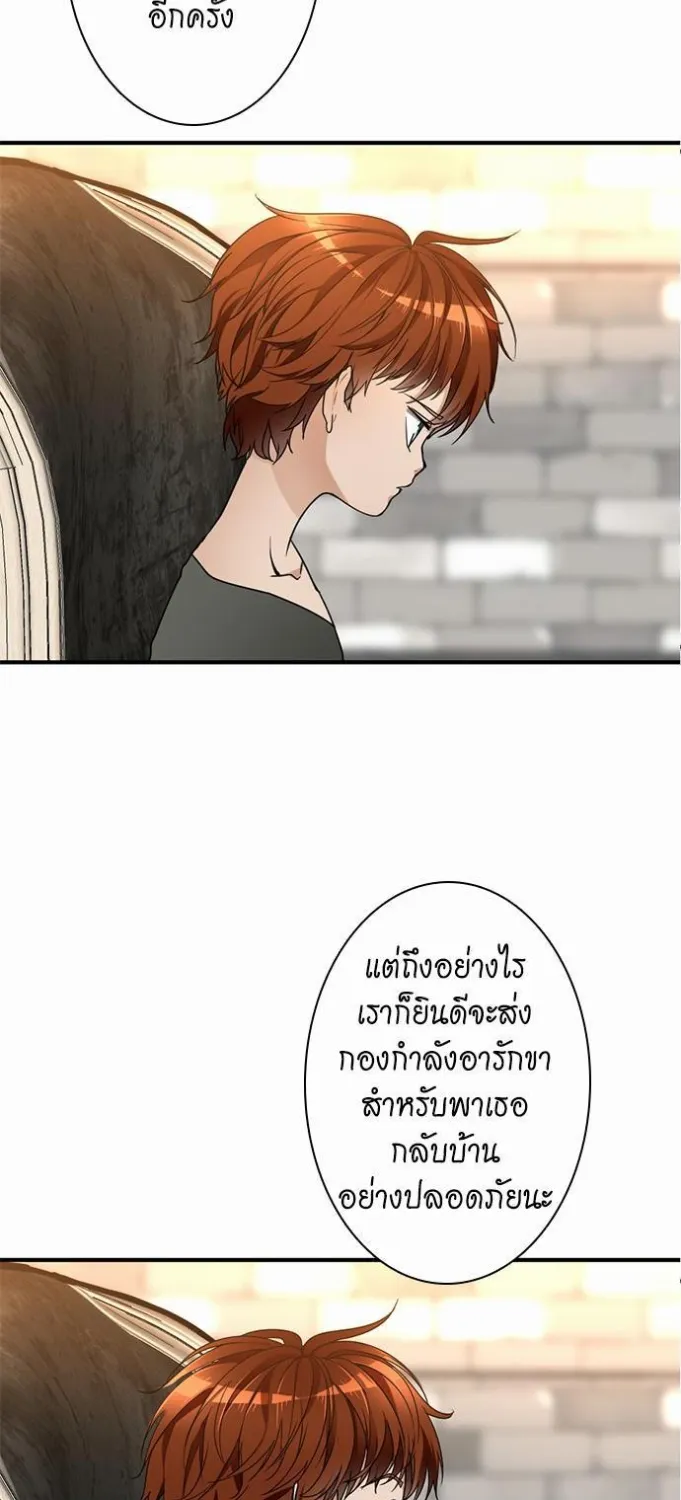 The Beginning After the End - หน้า 10