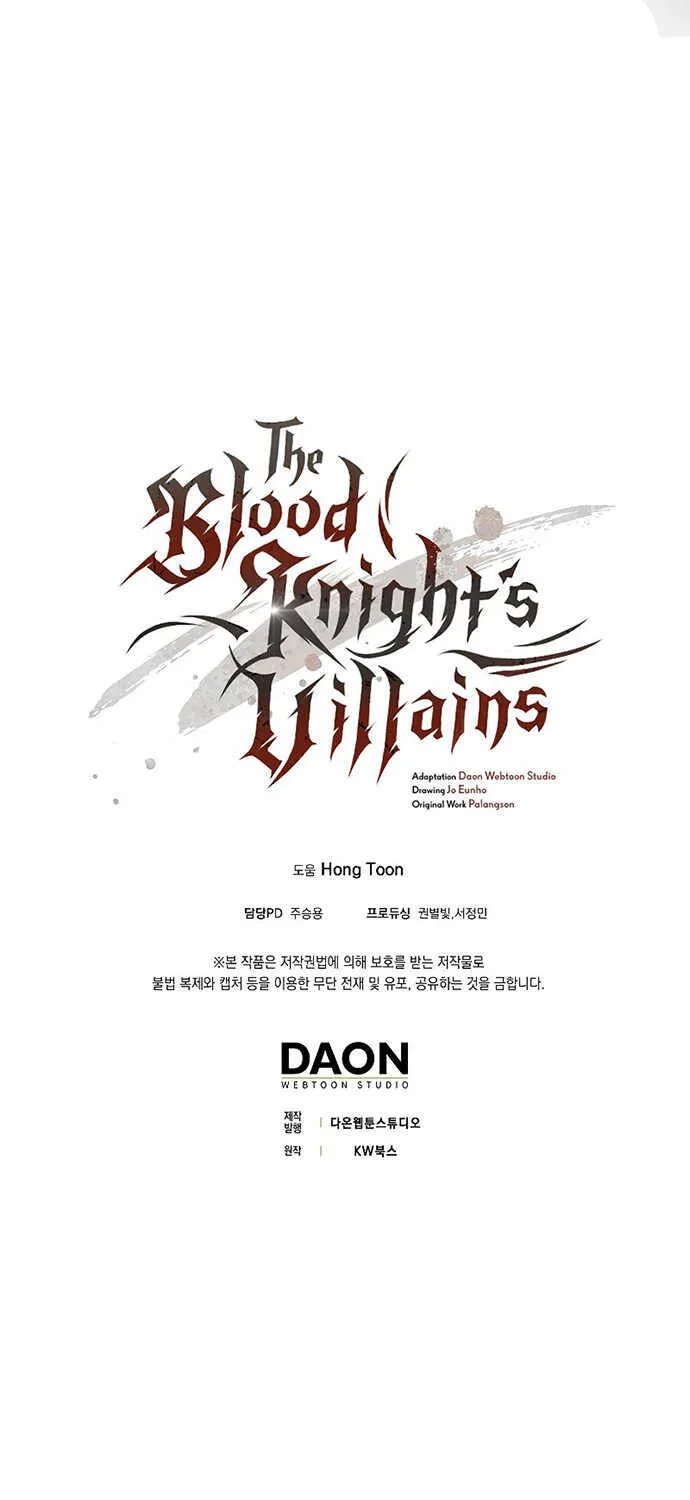 The Blood Knight’s Villains - หน้า 78