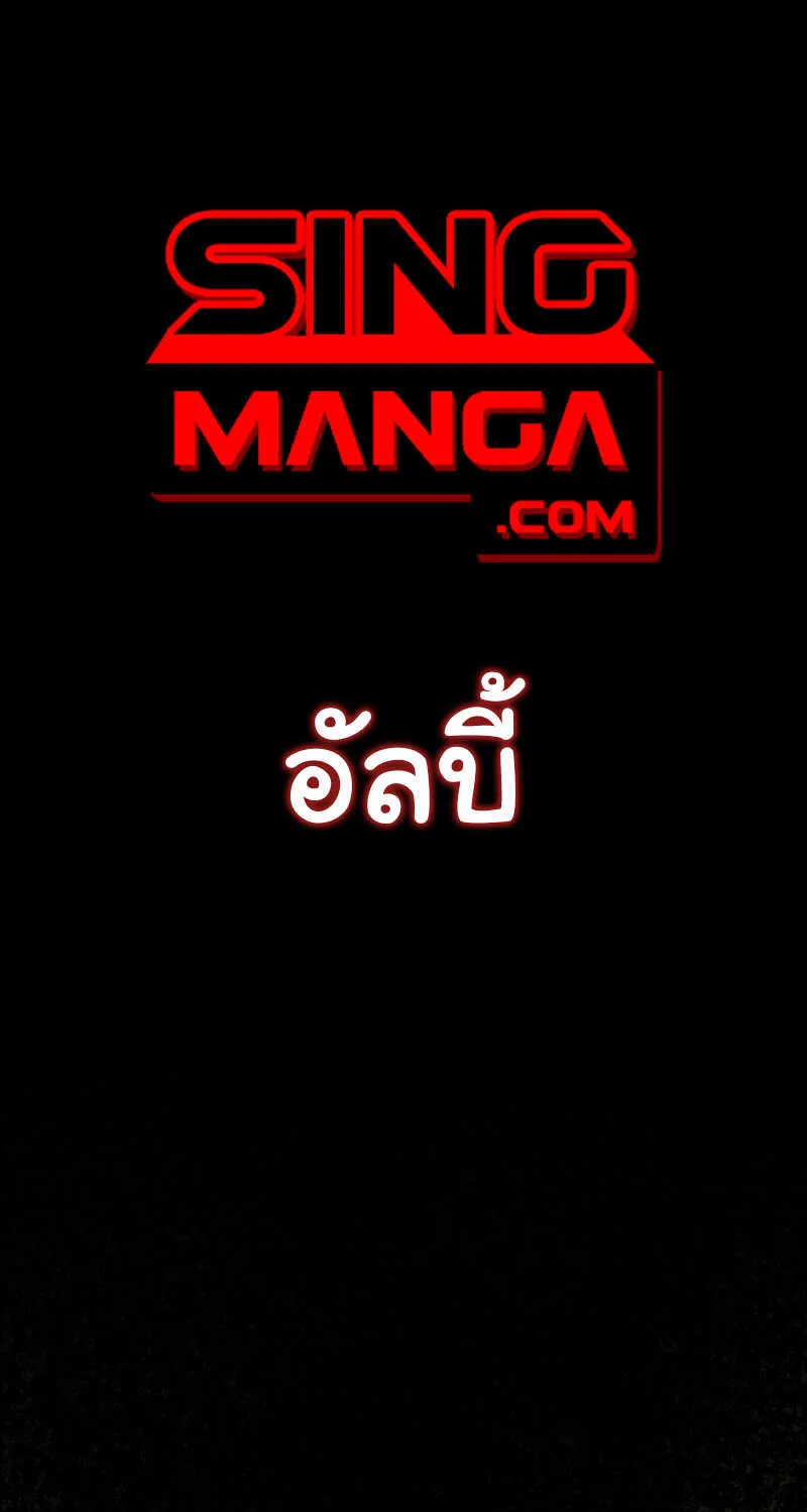 Deemanga Comic online