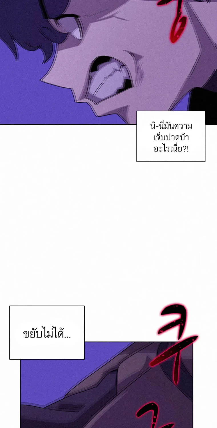 The Book Eating Magician - หน้า 4