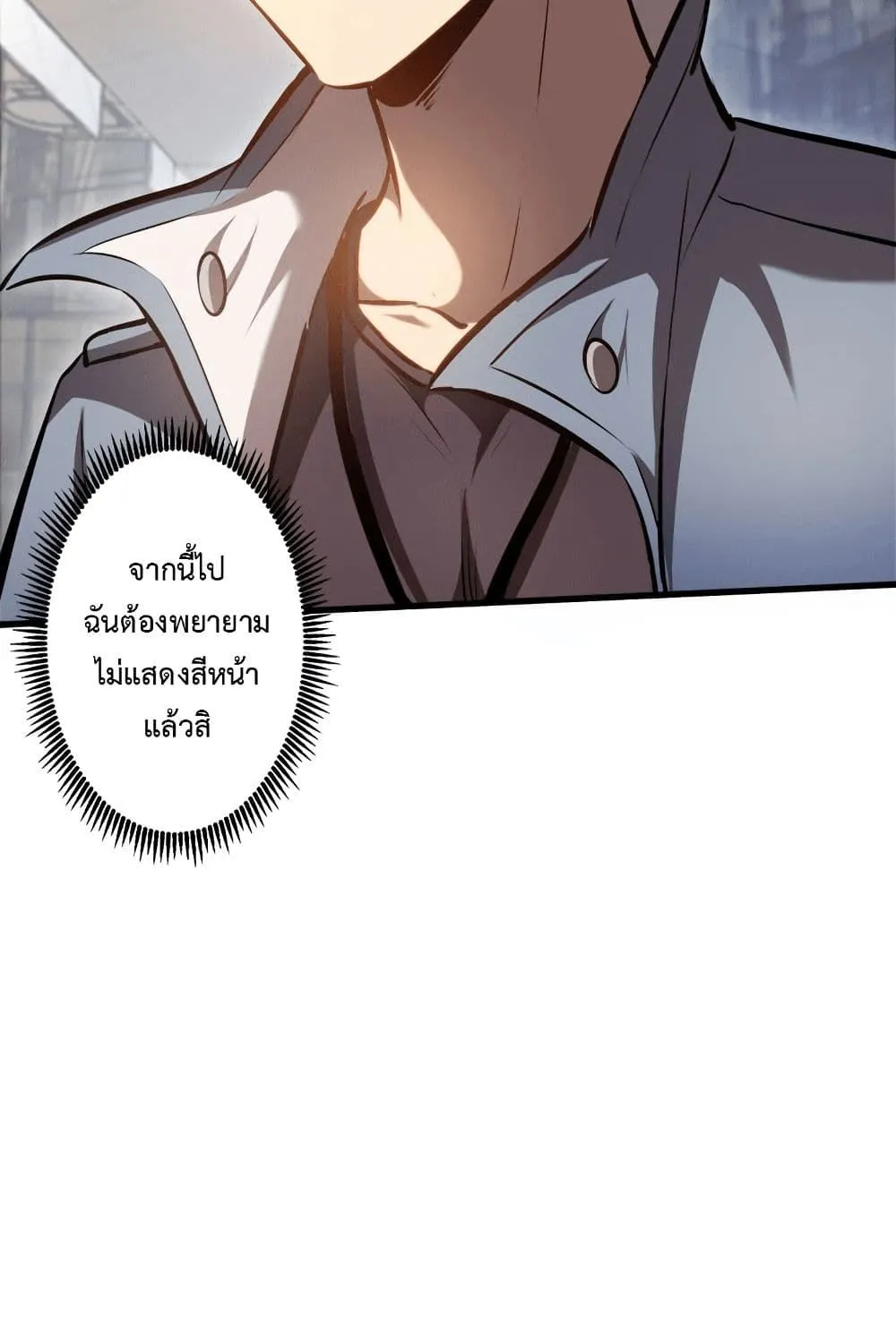 The Book of Abyss - หน้า 9