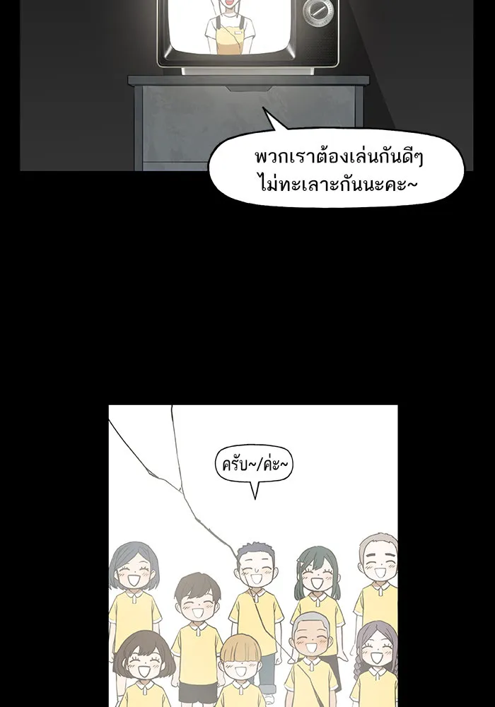 The Boxer - หน้า 8