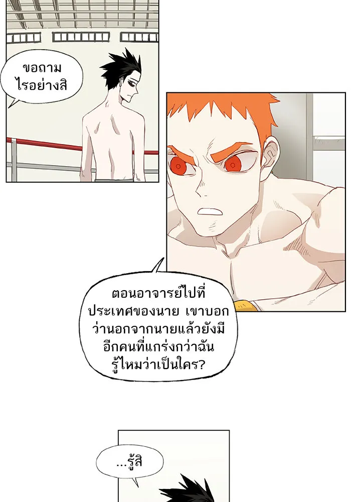 The Boxer - หน้า 49