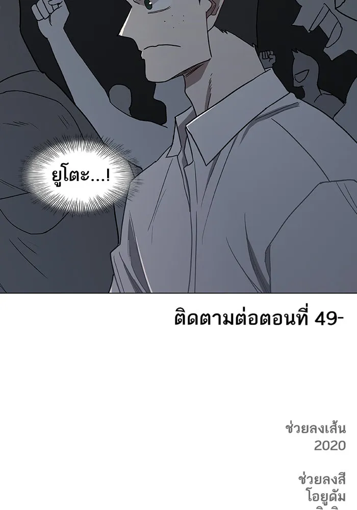 The Boxer - หน้า 91