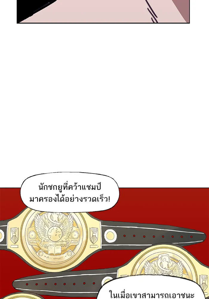 The Boxer - หน้า 13