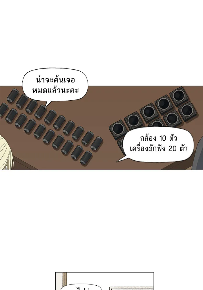 ChaiManga  Comic online