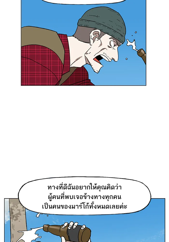 The Boxer - หน้า 24