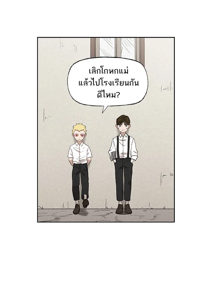 The Boxer - หน้า 17