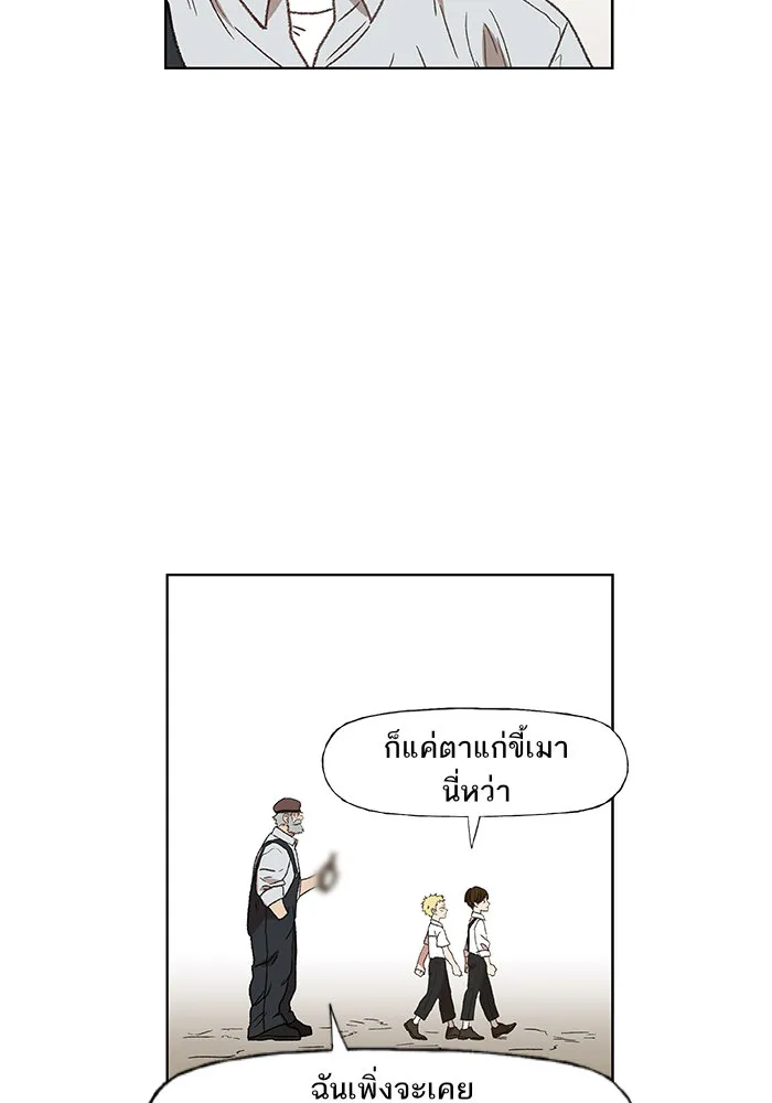 The Boxer - หน้า 25