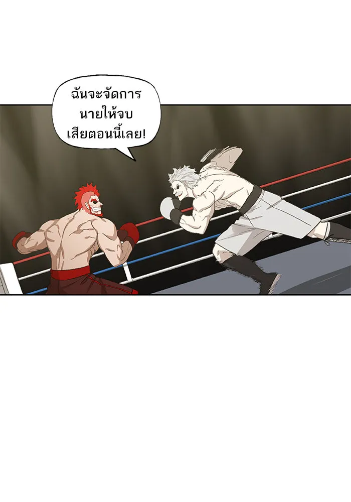 The Boxer - หน้า 83