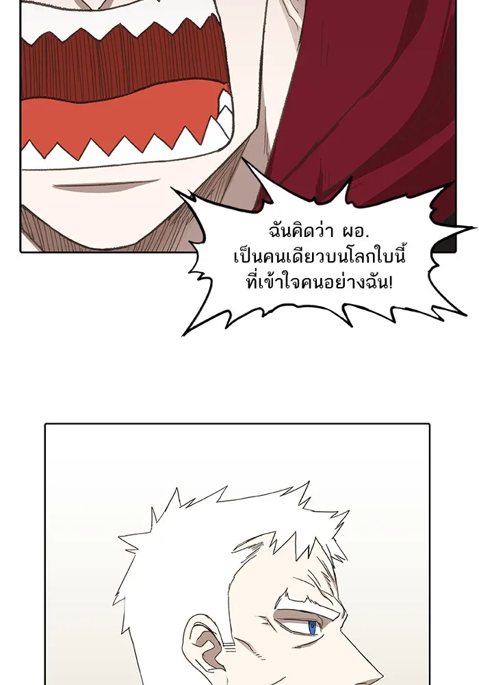 The Boxer - หน้า 56