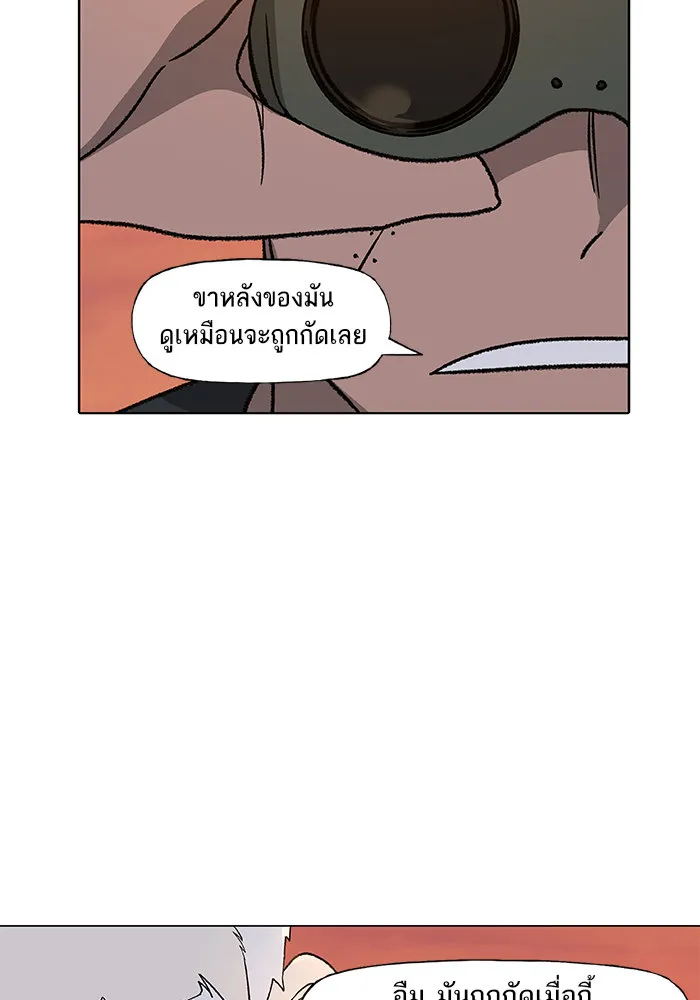 The Boxer - หน้า 37