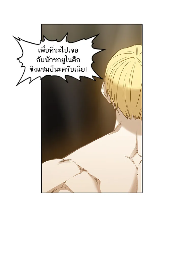 The Boxer - หน้า 4