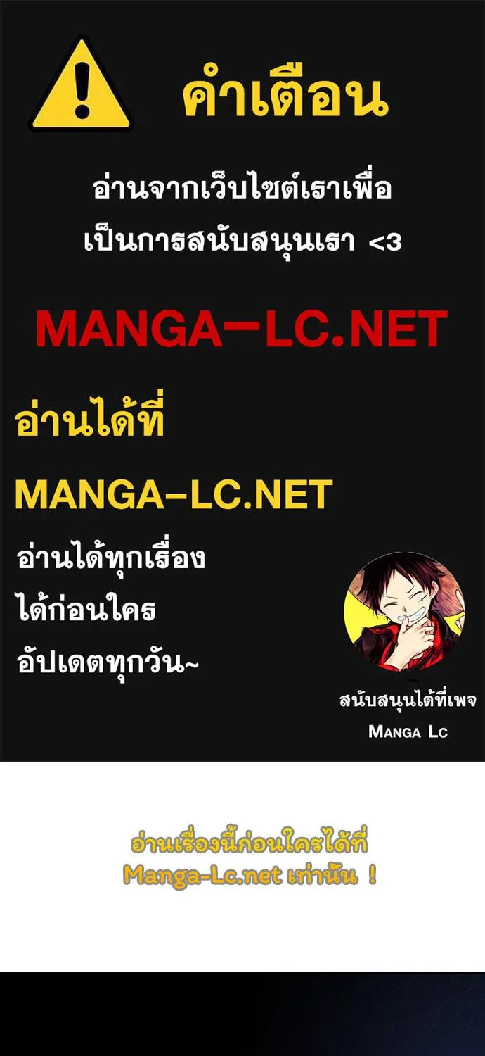 SiamManga Comic online