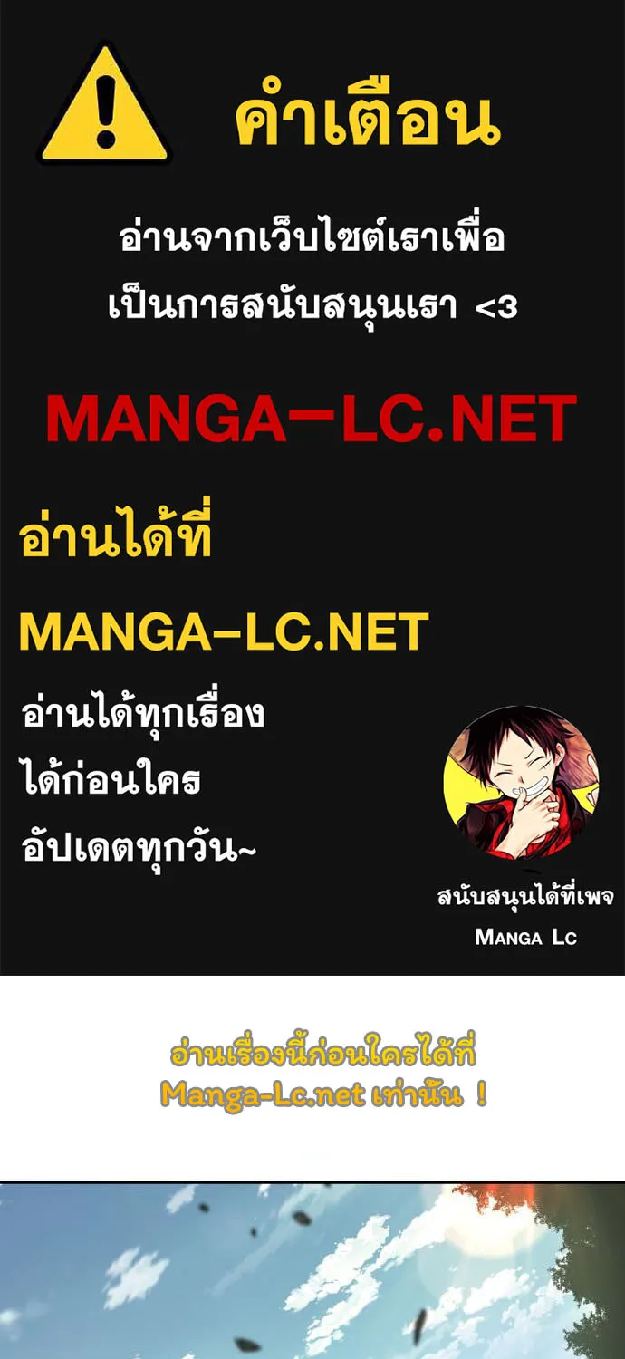 Deemanga Comic online