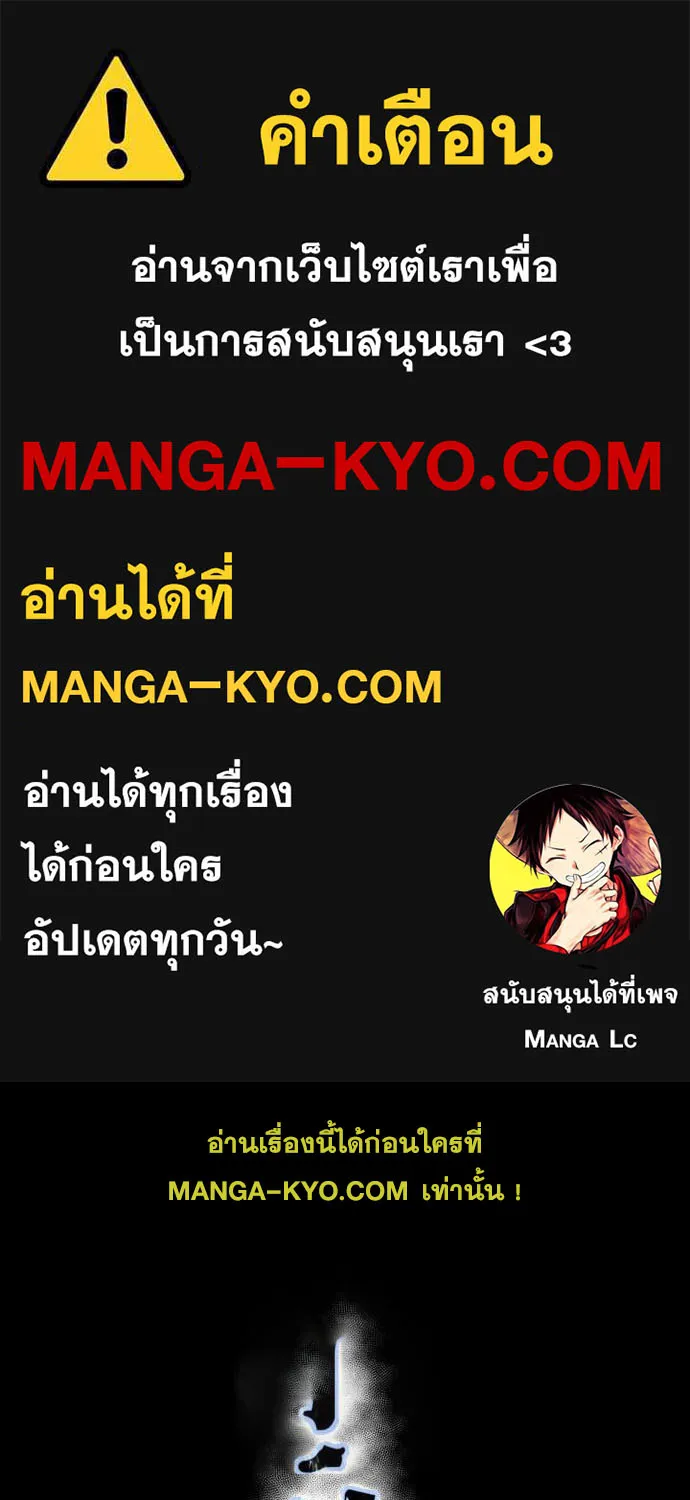 SookManga Comic online