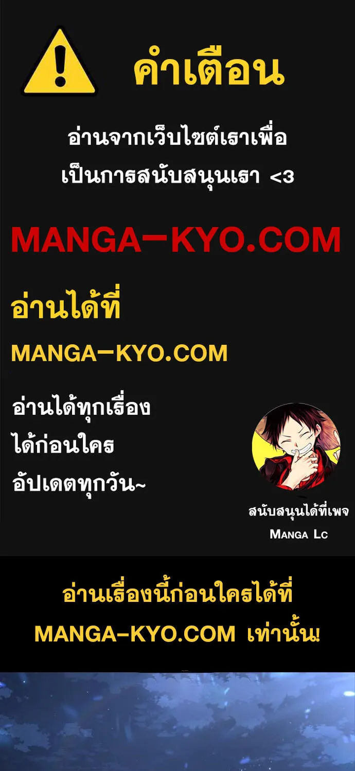 Deemanga Comic online