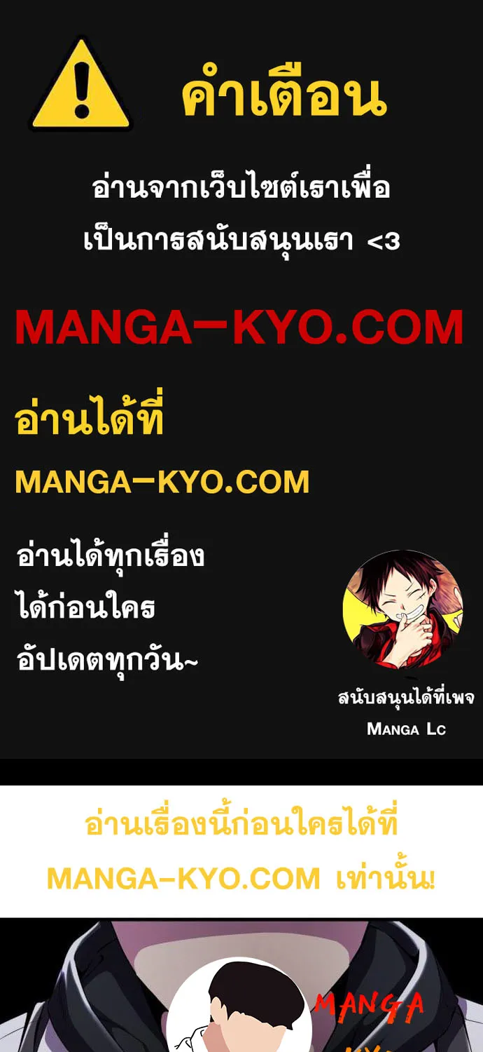 Deemanga Comic online