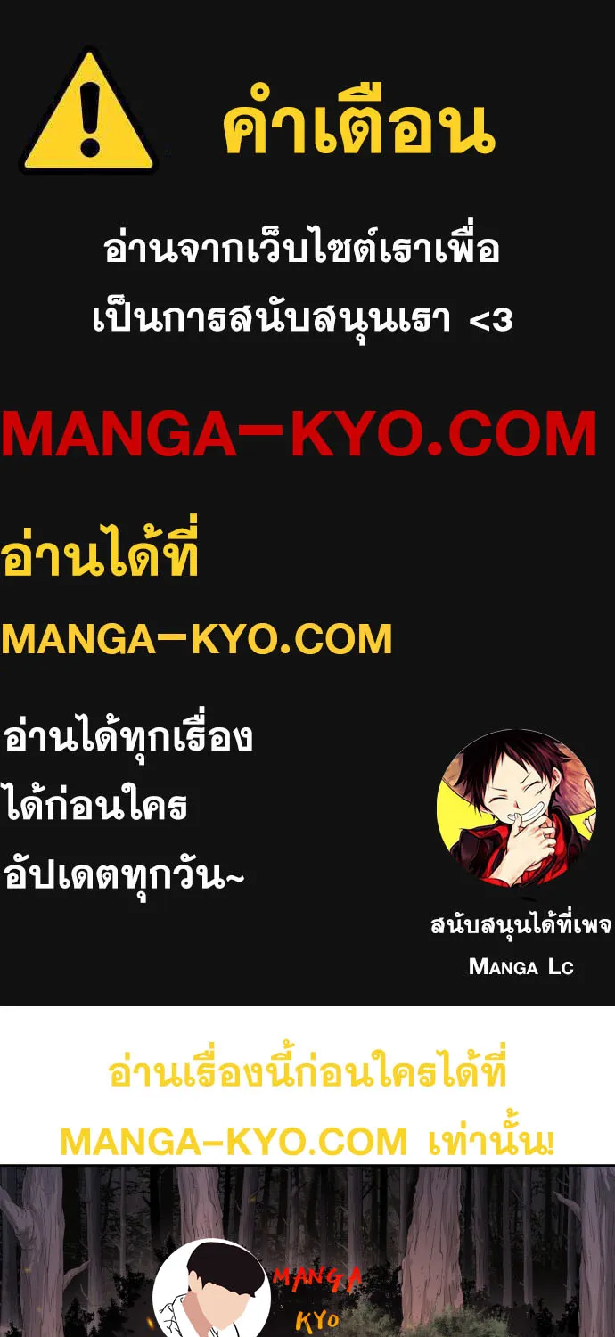 SiamManga Comic online