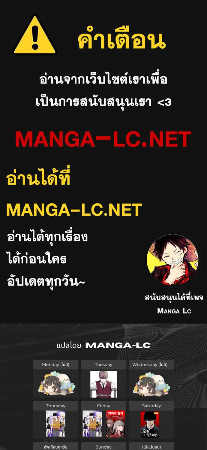 Deemanga Comic online