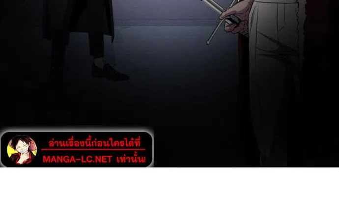 The Boy of Death - หน้า 5