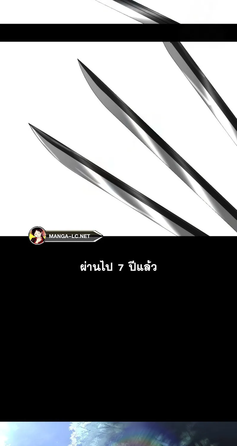 The Boy of Death - หน้า 37