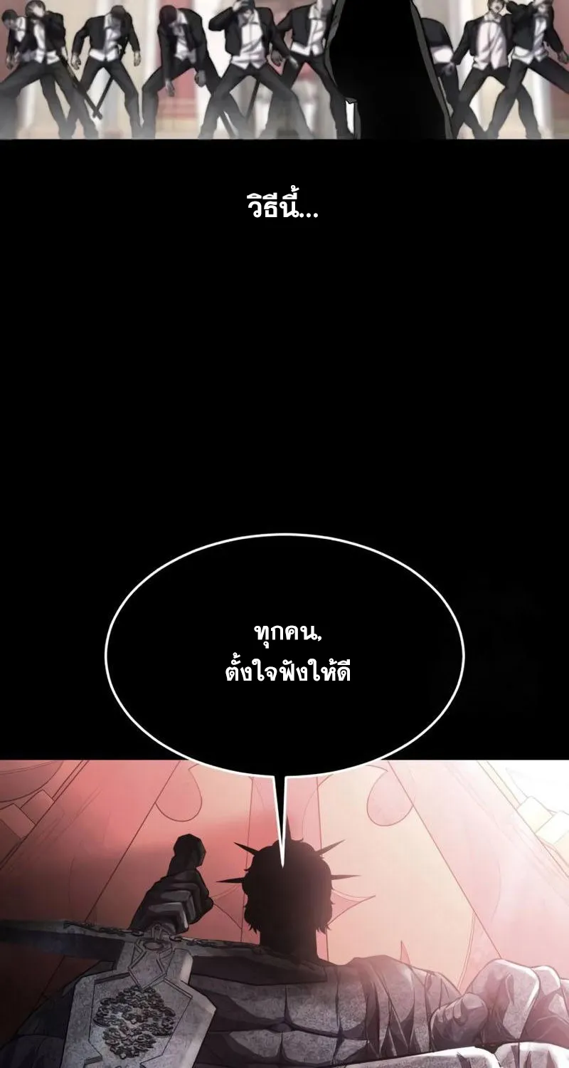 The Boy of Death - หน้า 48