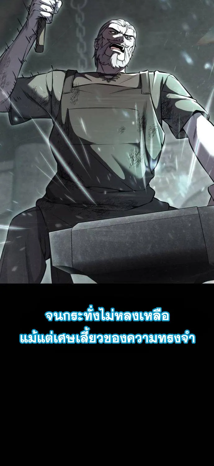 The Boy of Death - หน้า 5