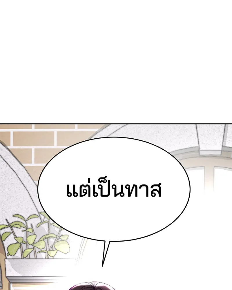 ChaiManga  Comic online