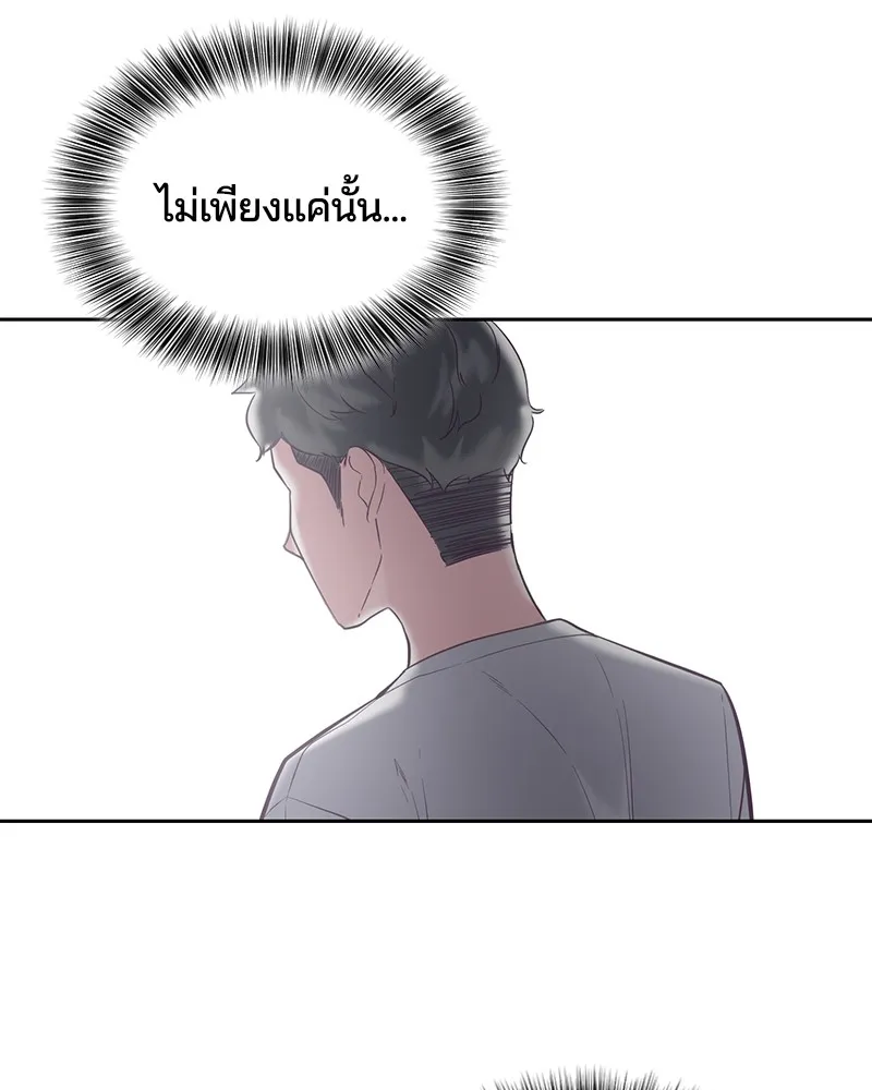 The Boy of Death - หน้า 34