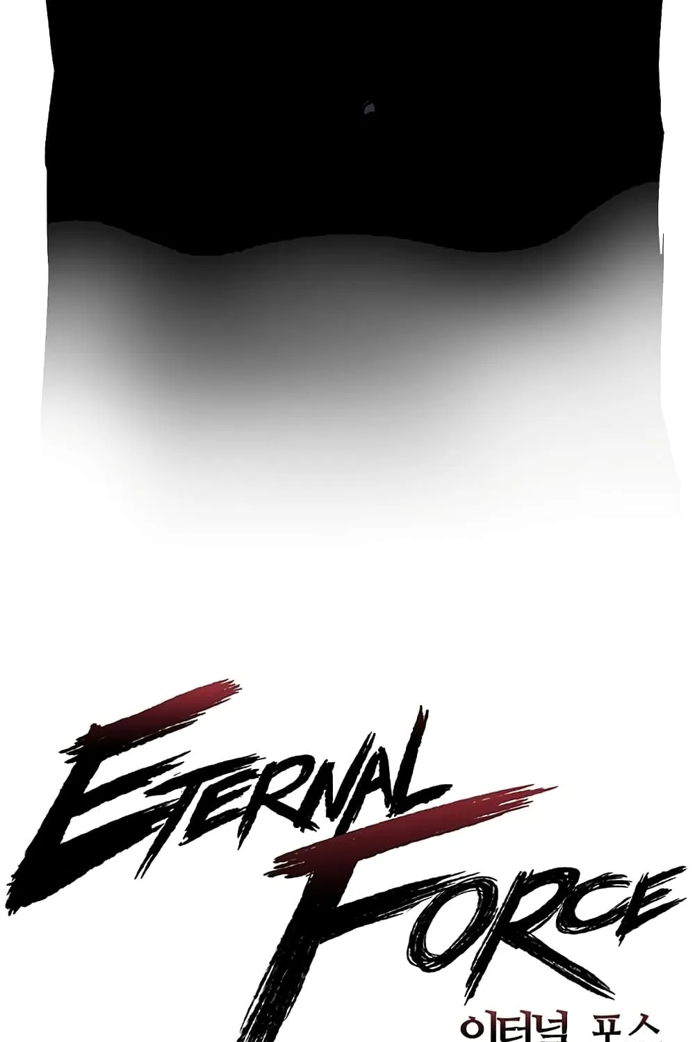 The Breaker 3: Eternal Force - หน้า 3