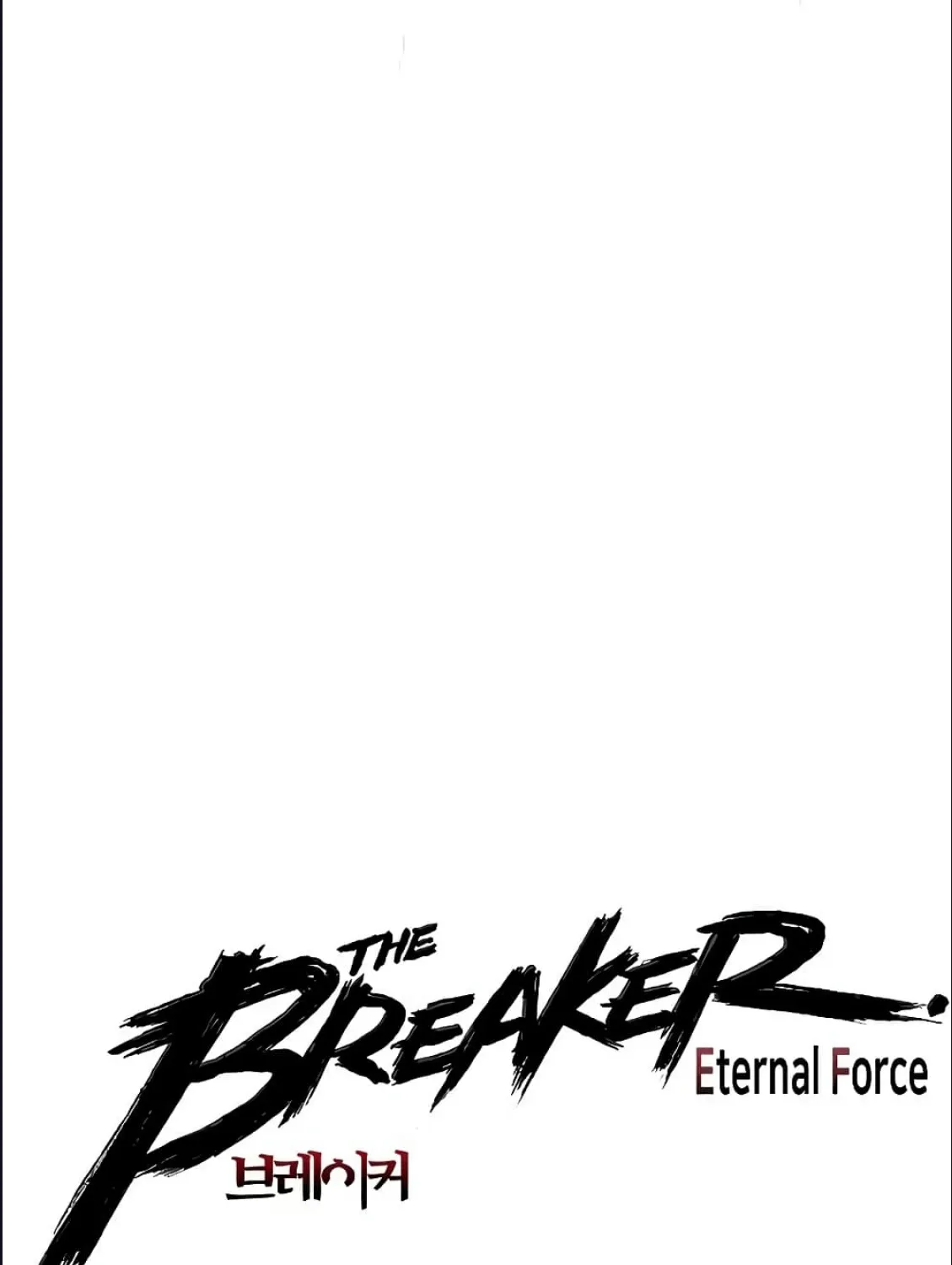 The Breaker 3: Eternal Force - หน้า 4