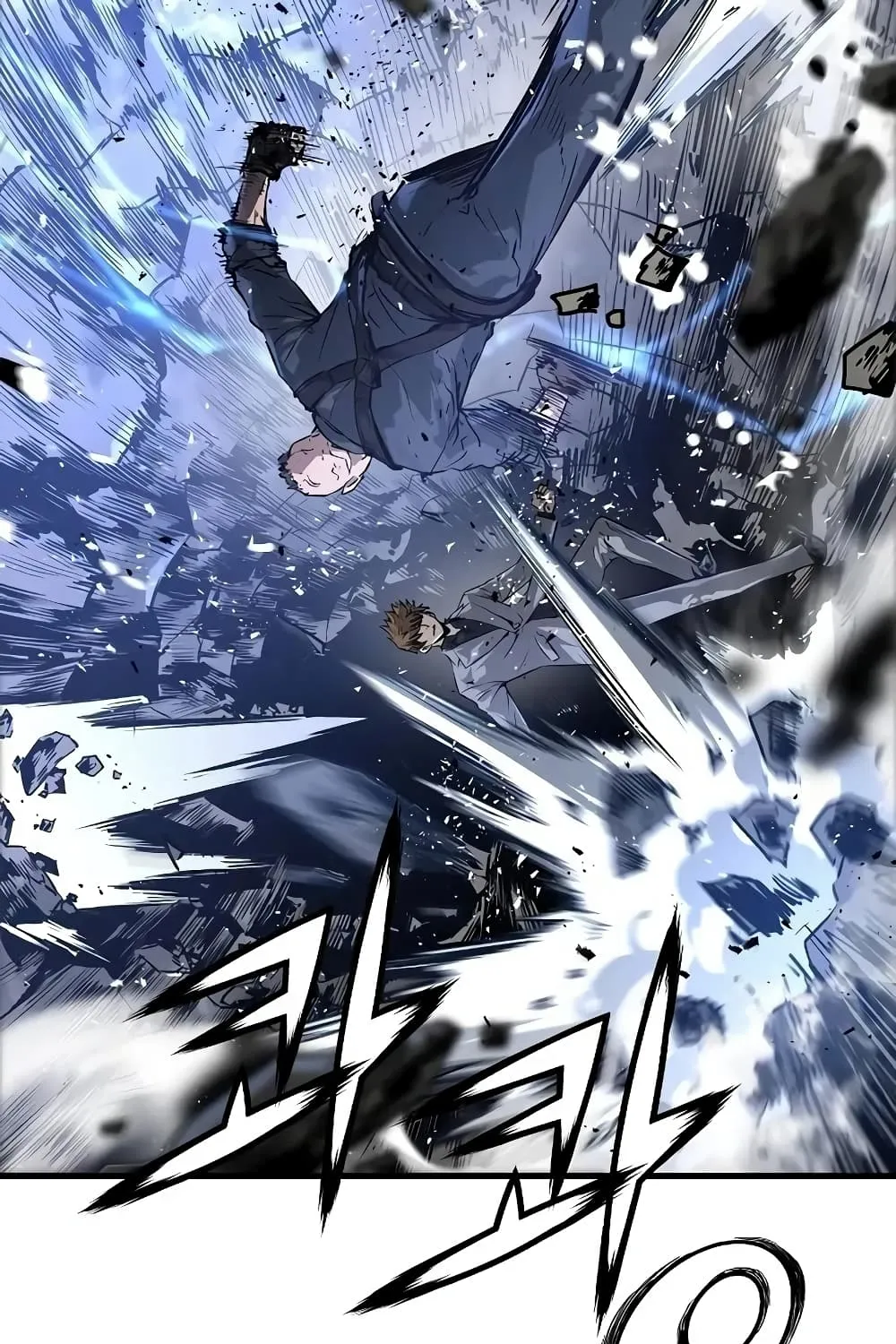 The Breaker 3: Eternal Force - หน้า 63