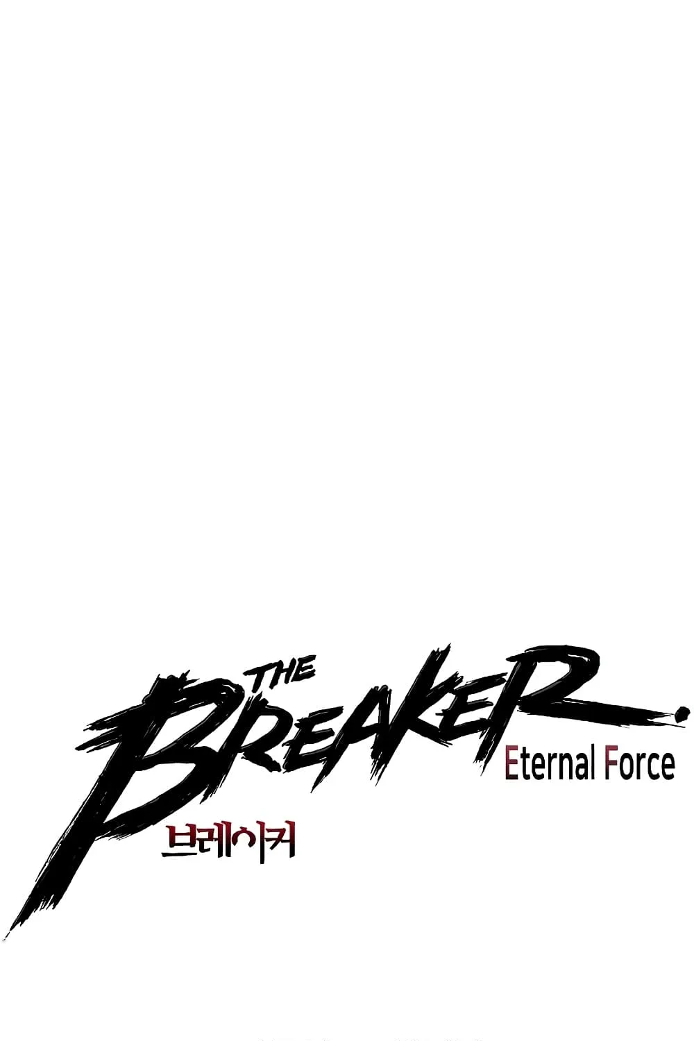 The Breaker 3: Eternal Force - หน้า 1