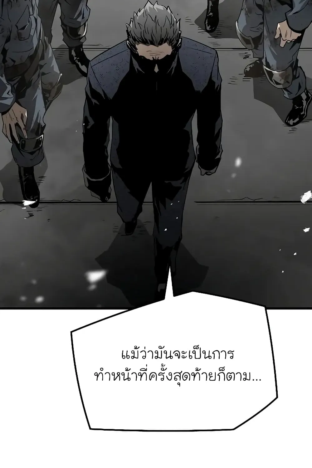 The Breaker 3: Eternal Force - หน้า 113