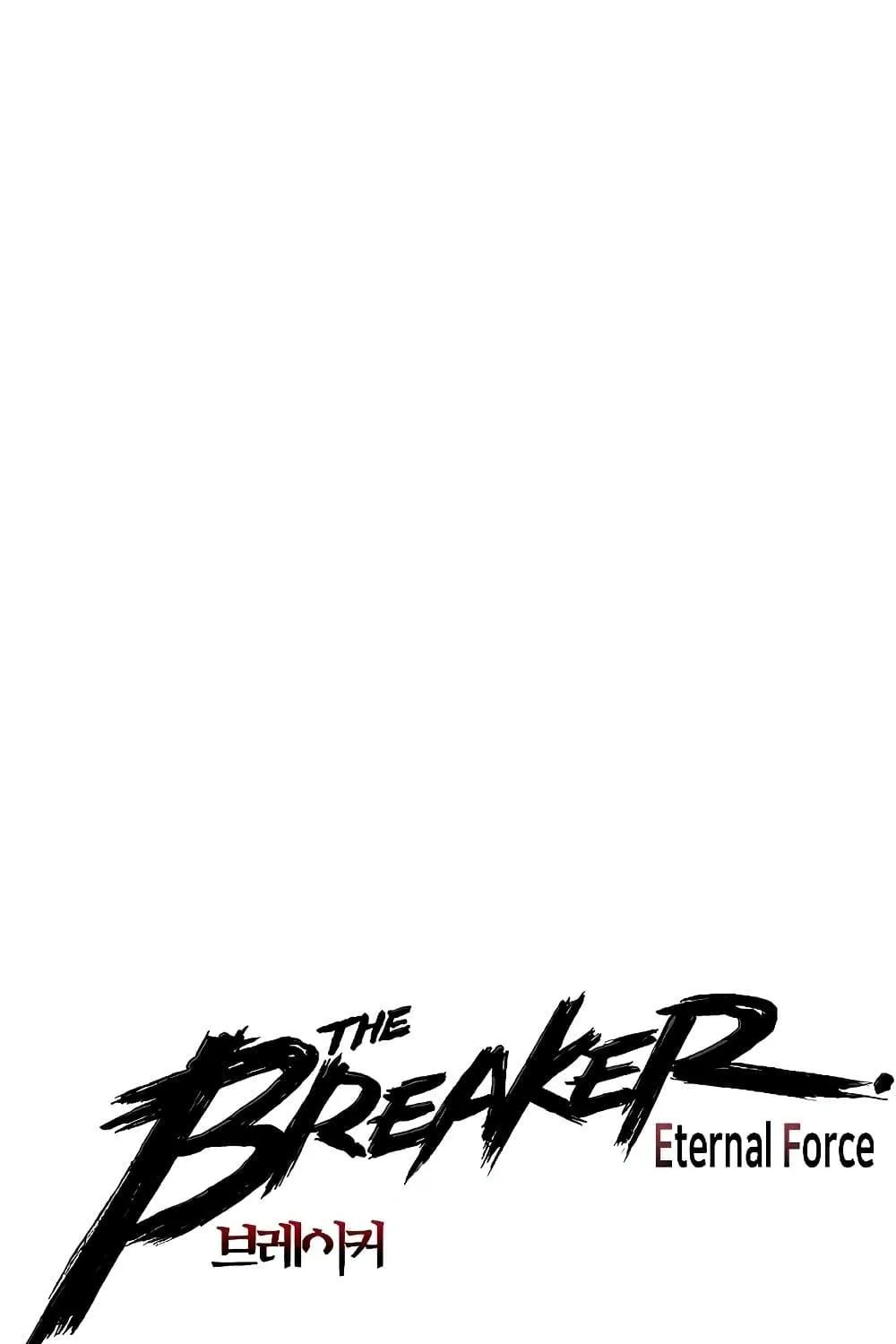 The Breaker 3: Eternal Force - หน้า 1