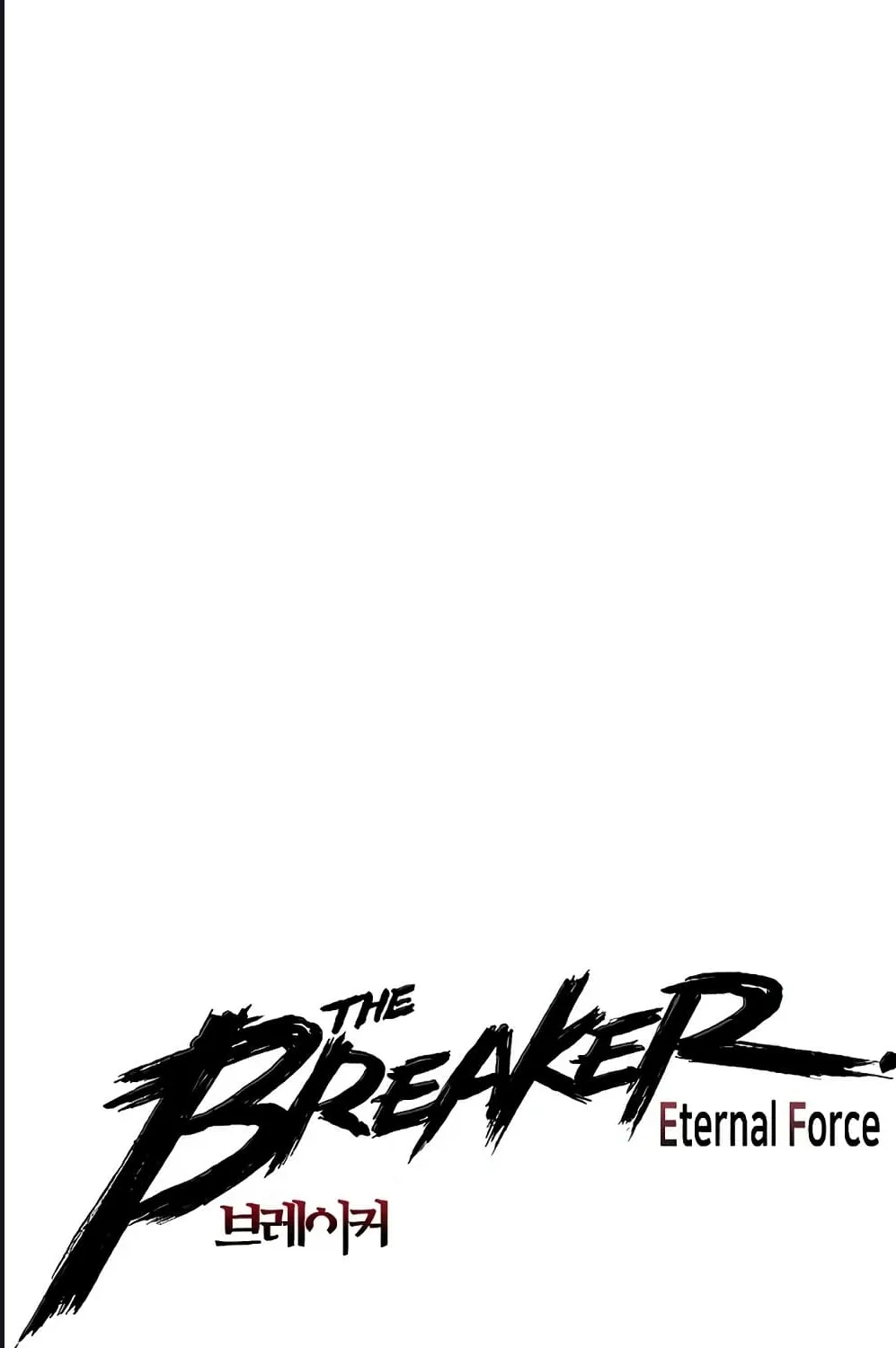 The Breaker 3: Eternal Force - หน้า 13